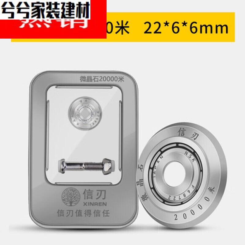 丹斯提尼割瓷砖地砖用推拉刀信刃瓷砖推刀刀头滚轮式超硬合金推刀刀