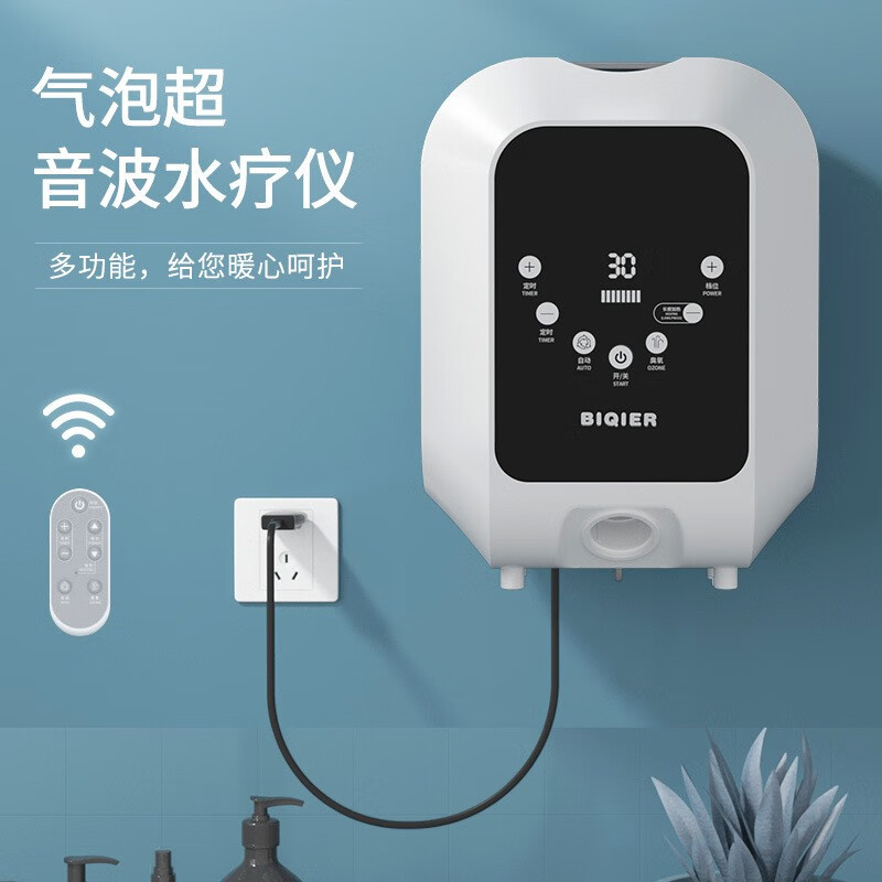 美容院冲浪超音波spa泡澡臭氧家用泡浴水疗仪 气泡浴水疗机 气泡水疗