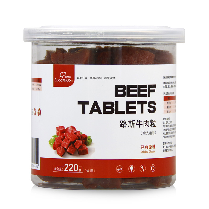 路斯(luscious)路斯牛肉粒 宠物零食训练狗 经典原味牛肉粒220g 牛肉