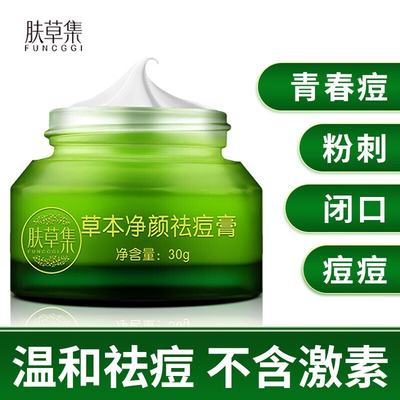 乳液面霜历史价格查询工具|乳液面霜价格走势图