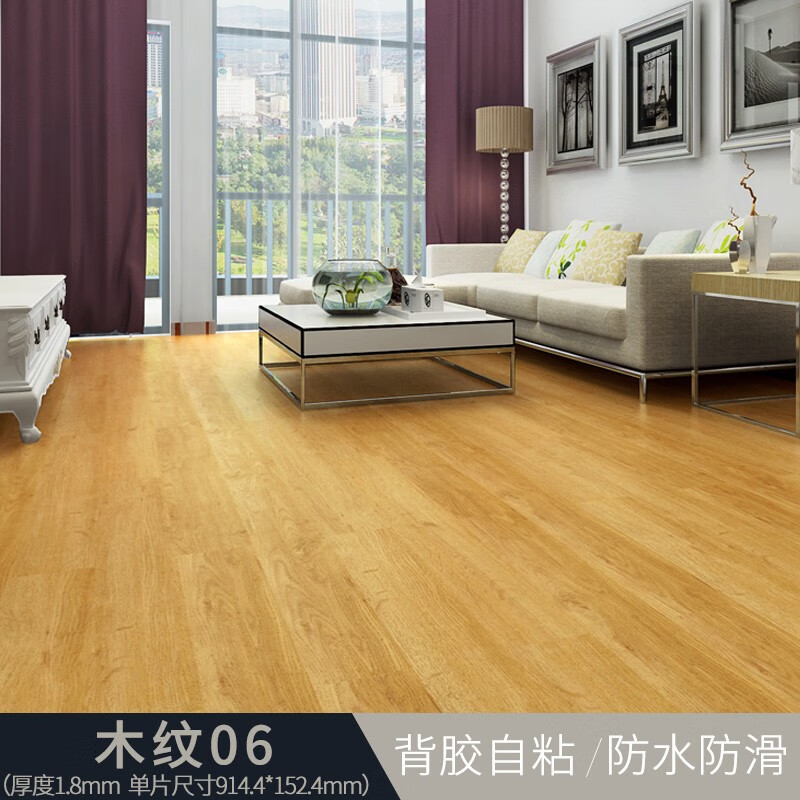 地板革家用加厚耐磨防水泥地自粘地板贴纸塑胶地板 木纹06/一平方价格