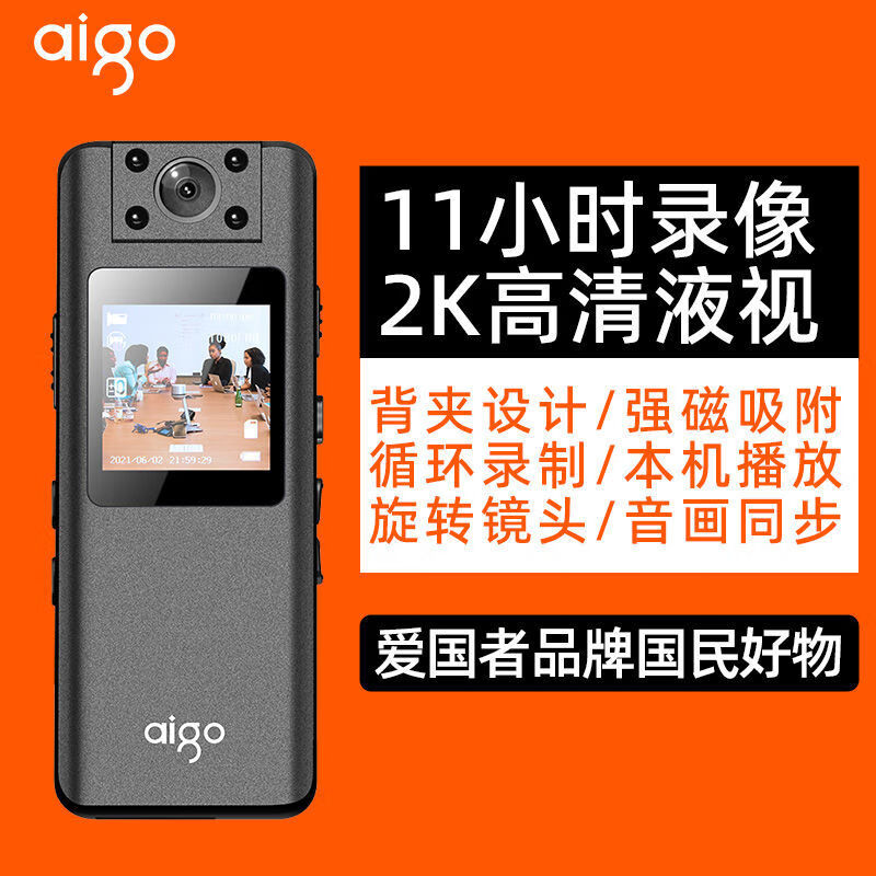 爱国者（aigo）S11录像机高清随身便携录像神器录音录像影音一体设备视频记录仪超长待机大容量 黑色 32G