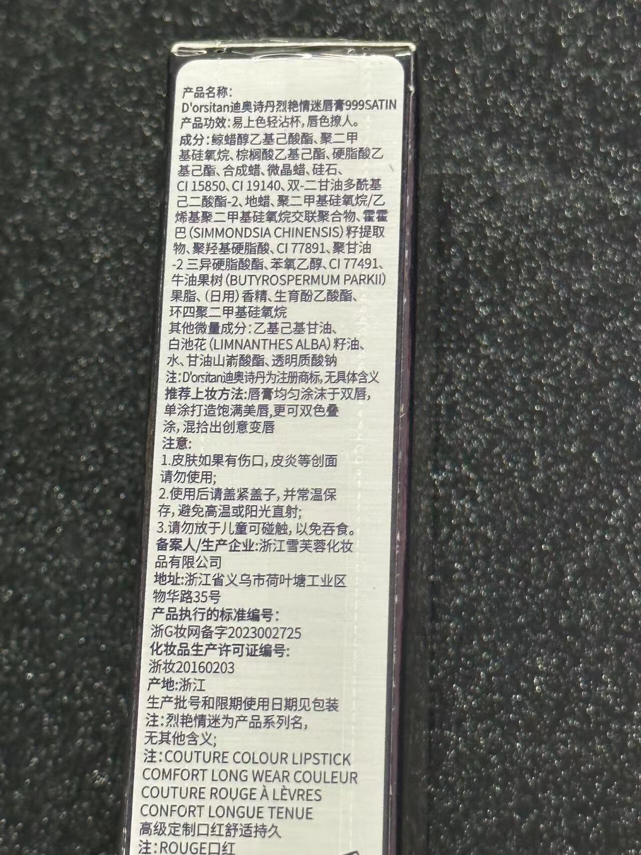 D'ORSITAN奥口红礼盒套装不掉色口红999不沾杯生日礼物女情人节送女友老婆 999哑光正红+玫瑰花礼盒