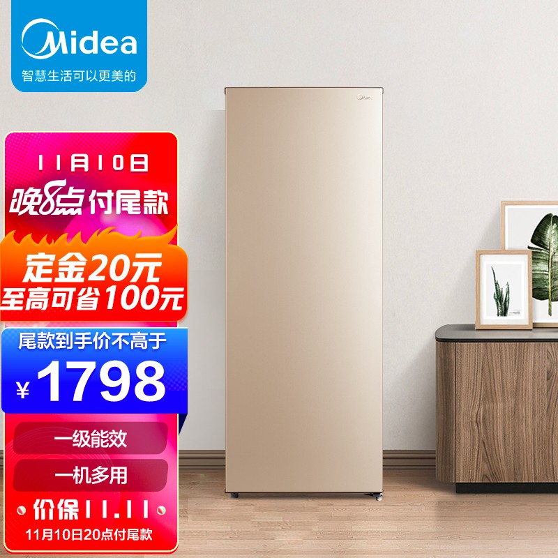 美的(Midea)196升家用客厅立式冰柜 分区抽屉母婴母乳冷柜  客厅冰箱 BD/BC-196UM