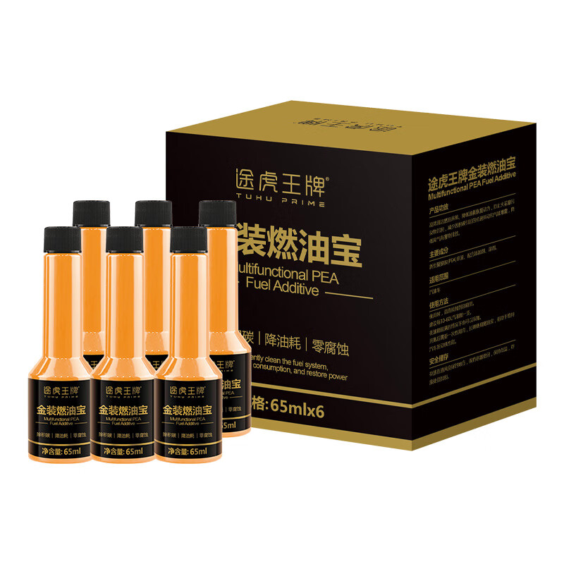 途虎王牌金装汽车燃油宝除积碳养护剂清洗剂pea原液燃油添加剂油路清洗剂 深度除碳套装(12瓶装) 途虎养车