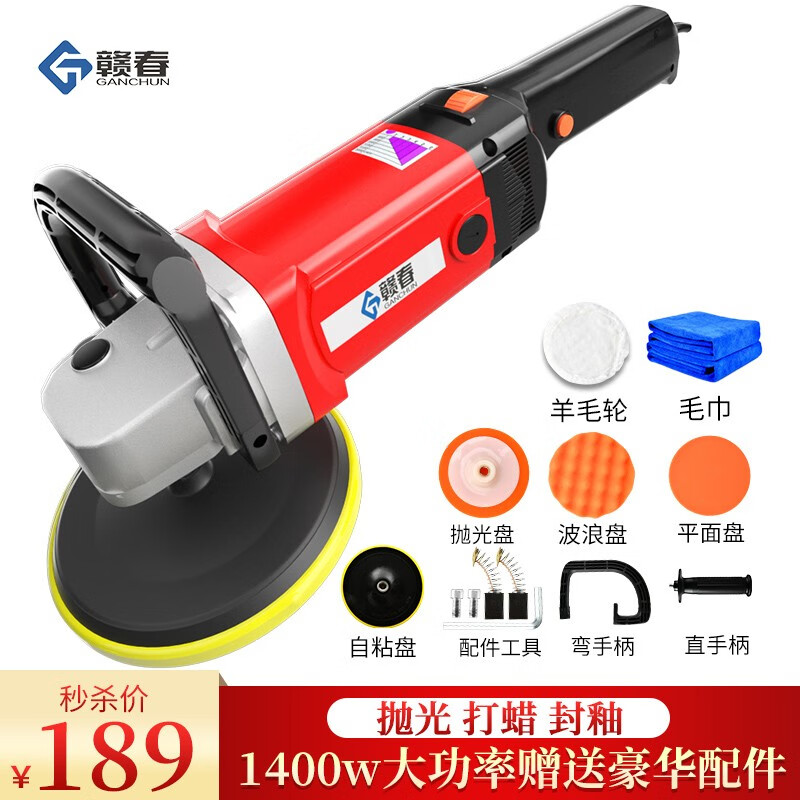 美容清洗打蜡机 品牌报价图片优惠券 打蜡机品牌优惠商品大全 虎窝购