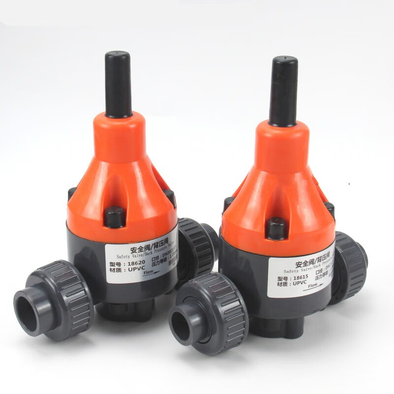 uc背压阀 全阀泄压阀 c塑料全阀背压阀  全单向阀 0mmn1