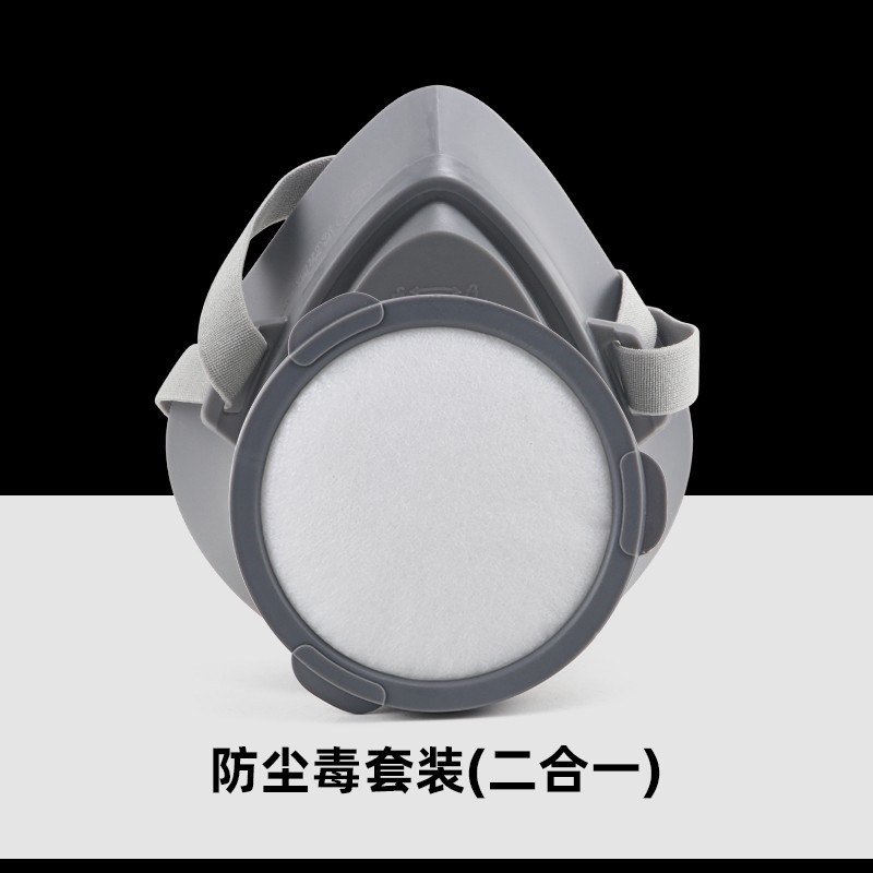 3600防毒面具 半面罩化工喷漆防苯农药活性炭防毒面罩防毒防尘口罩可