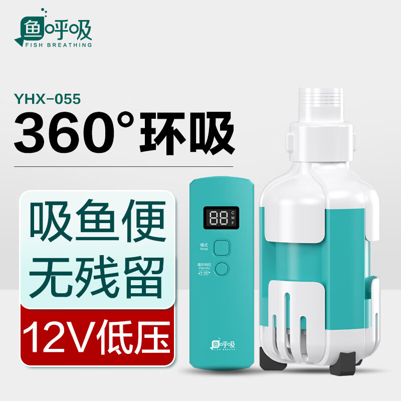 过滤器水泵电商最低价查询方法|过滤器水泵价格历史
