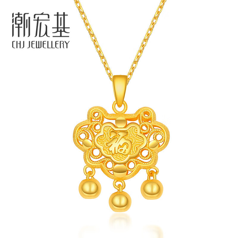 潮宏基 CHJ JEWELLERY 平安祥福 足金黄金吊坠金锁平安锁女款 计价 XPG30015092 约4.05g