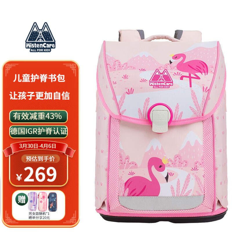 查在线书包商品历史价格|书包价格走势图