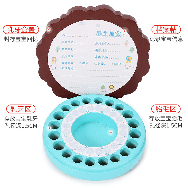 集物一册 乳牙盒宝宝掉换牙齿保存盒乳牙收纳盒 创意礼物送小孩乳牙纪念盒 小男孩