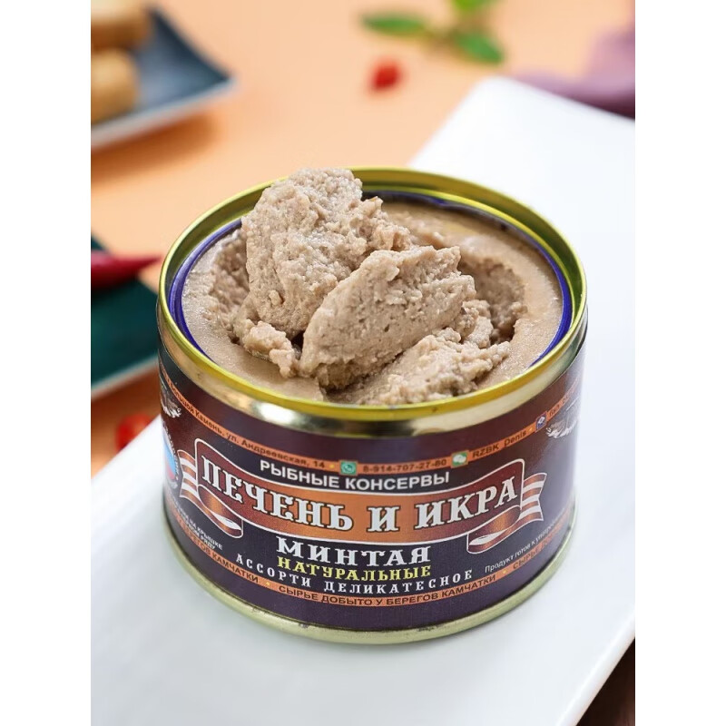 zoci俄罗斯进口鱼子酱鱼肝罐头明太鱼籽开罐即食原装下酒菜鹅肝面包酱