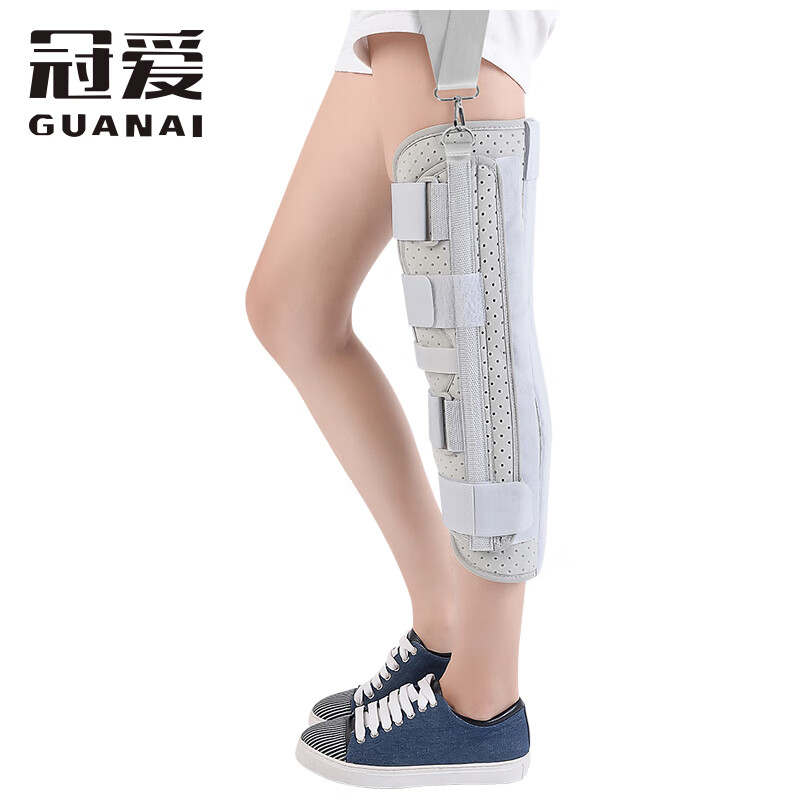 冠爱（GUANAI） 医用膝关节固定支具膝盖骨折十字交叉韧带损伤下肢固定支架半月板护膝髌骨骨折固定护具康复