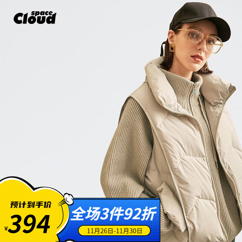 双十一查马甲历史价格|马甲价格走势