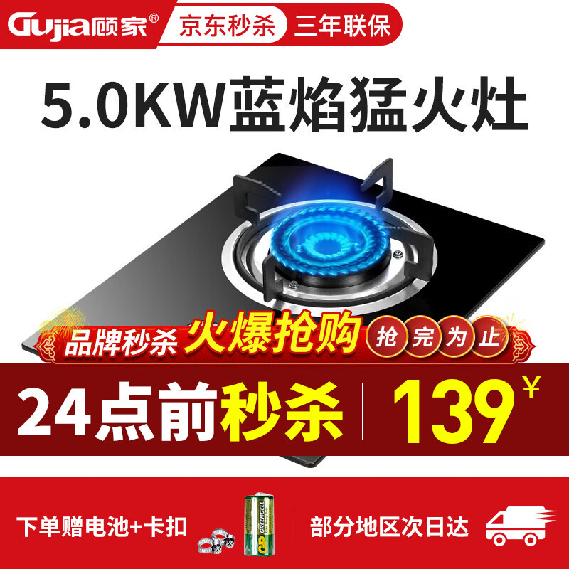 京东数码家电 2021-02-05 - 第28张  | 最新购物优惠券