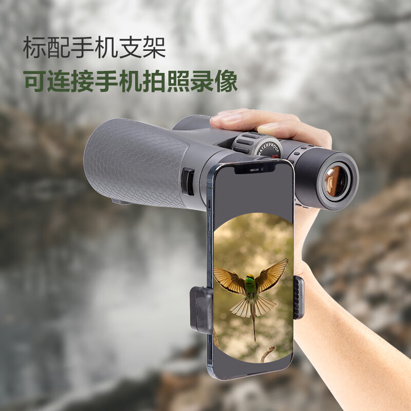 ���ڣ�BOSMA���仢2��12X50ED˫Ͳ��Զ��΢ƽ��þ�Ͻ��ˮѰ��۾�΢��ҹ��