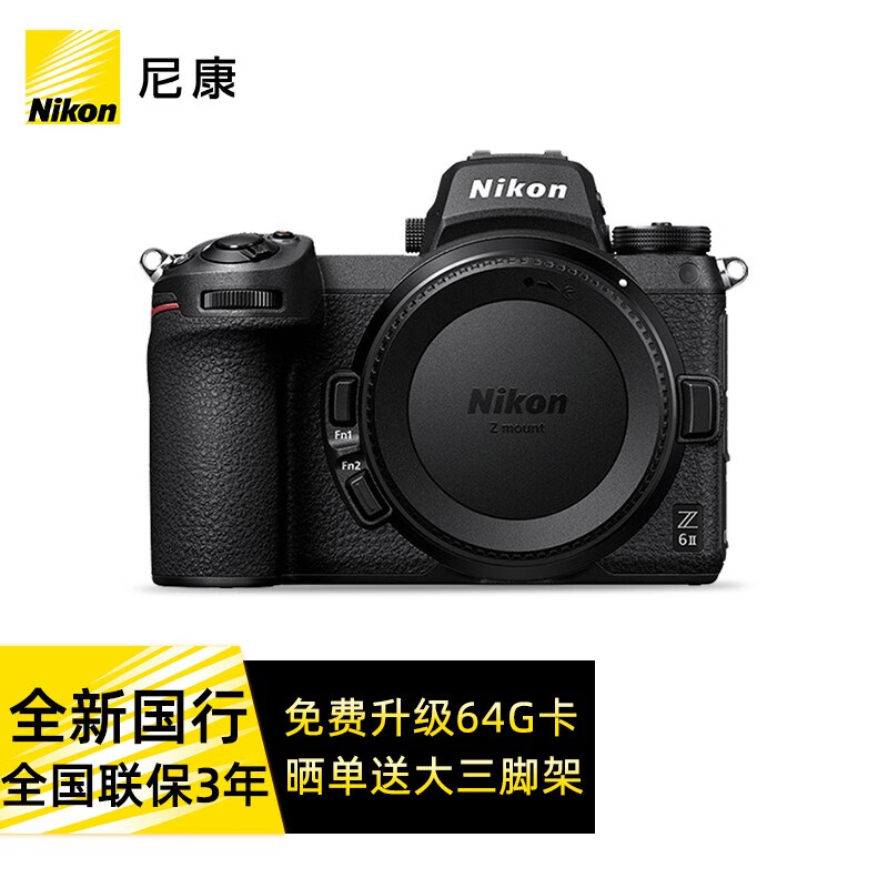 尼康(nikon) z62全画幅微单相机z6二代4k高清数码照相机单机 z62拆机