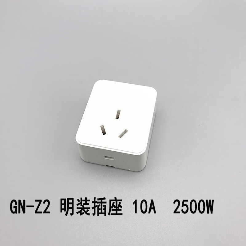 公牛明装插座三相四极柜机z32大插头16a4线4脚4孔25a工业380v插座 gn