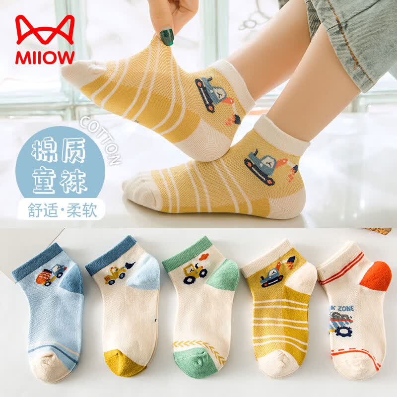 猫人（MiiOW）儿童袜子夏季薄款男童棉短袜男女大童袜网眼袜船袜宝宝袜子属于什么档次？