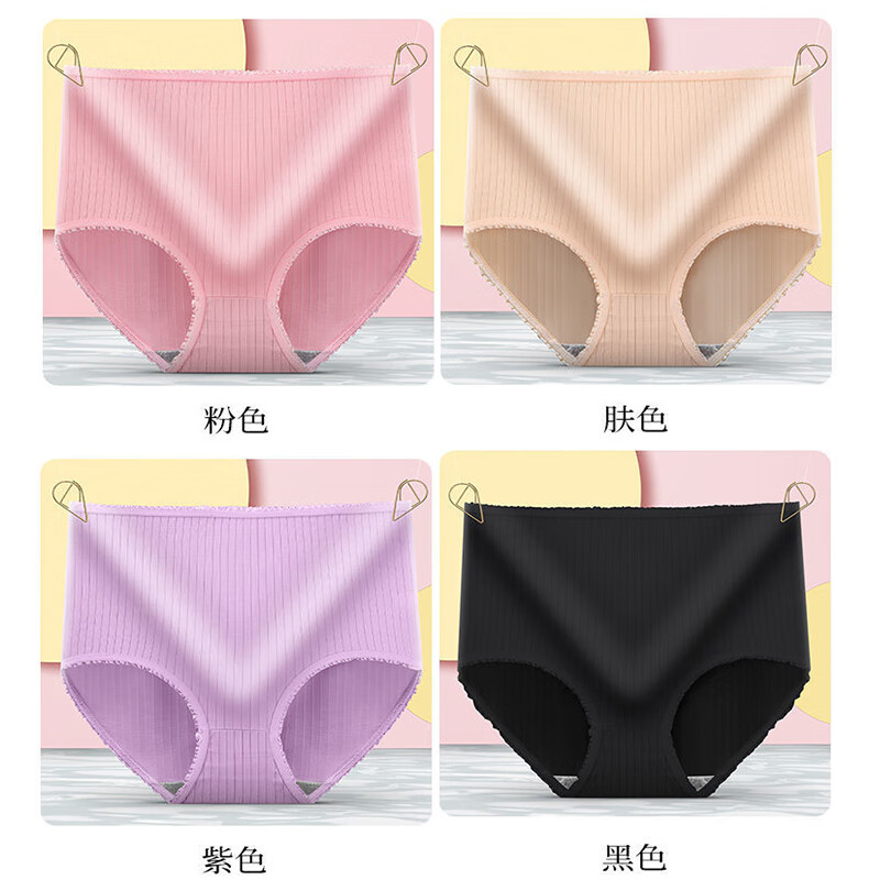 查看女式内裤历史价格|女式内裤价格走势