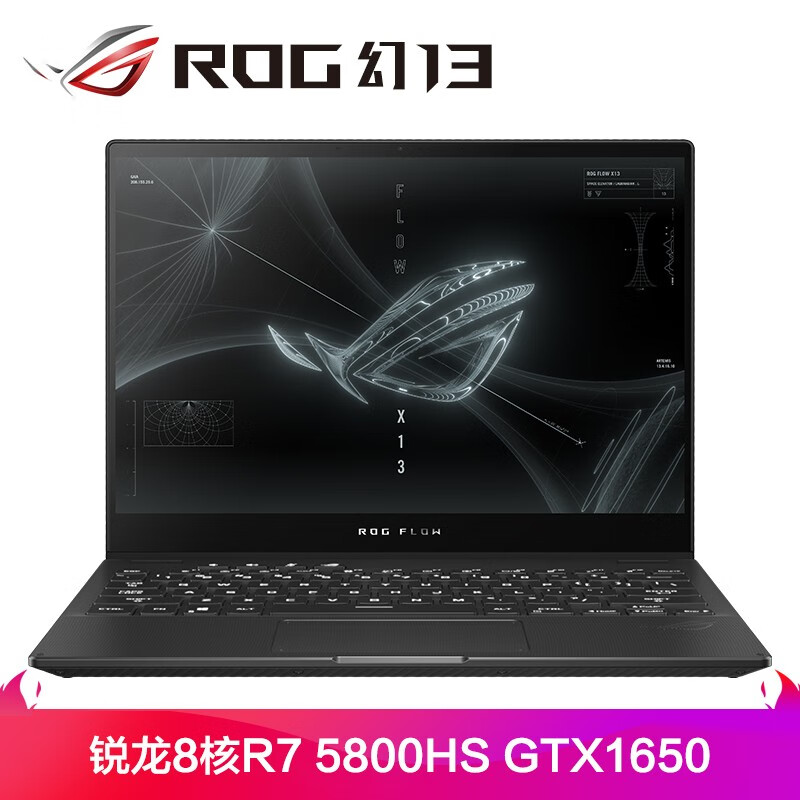 华硕 ROG 幻 13 今日开售:13.4 英寸 120Hz 翻转屏,R7+GTX 1650