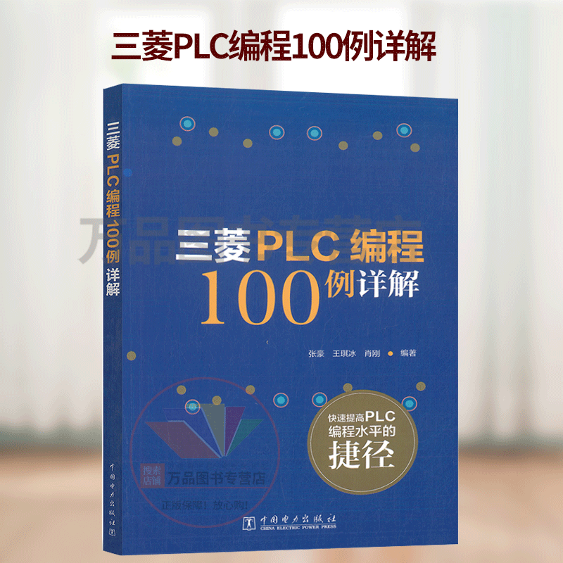 plc】相关京东优惠商品排行榜-价格图片品牌优惠券-虎窝购