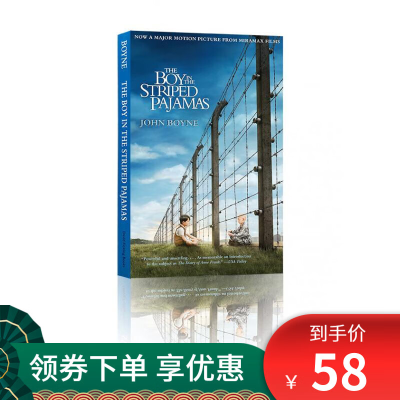 京东图书文具 2021-02-13 - 第4张  | 最新购物优惠券