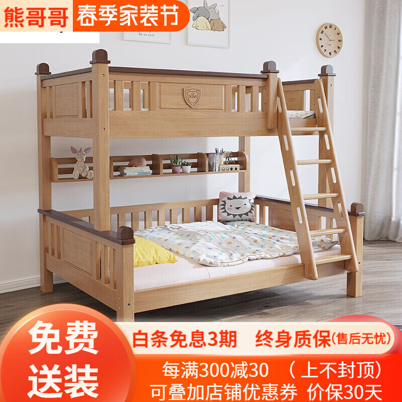 儿童床怎么查看宝贝历史价格|儿童床价格比较