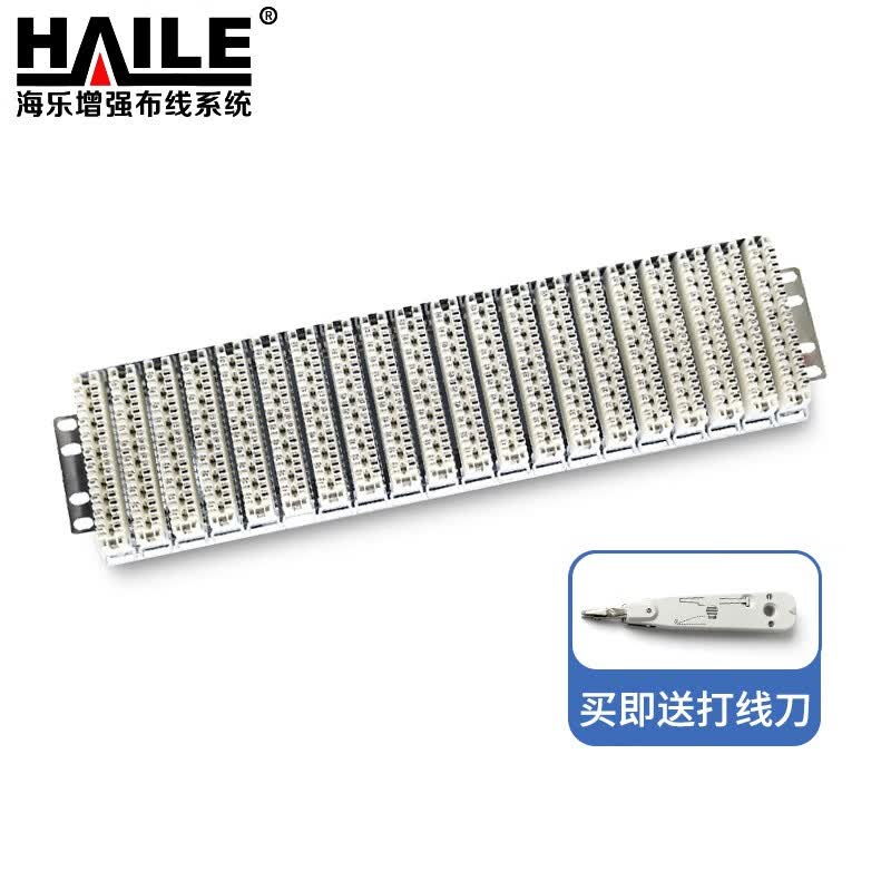 haile海乐 vdf电话配线架 200对200回路语音配线架不锈钢机架式科隆