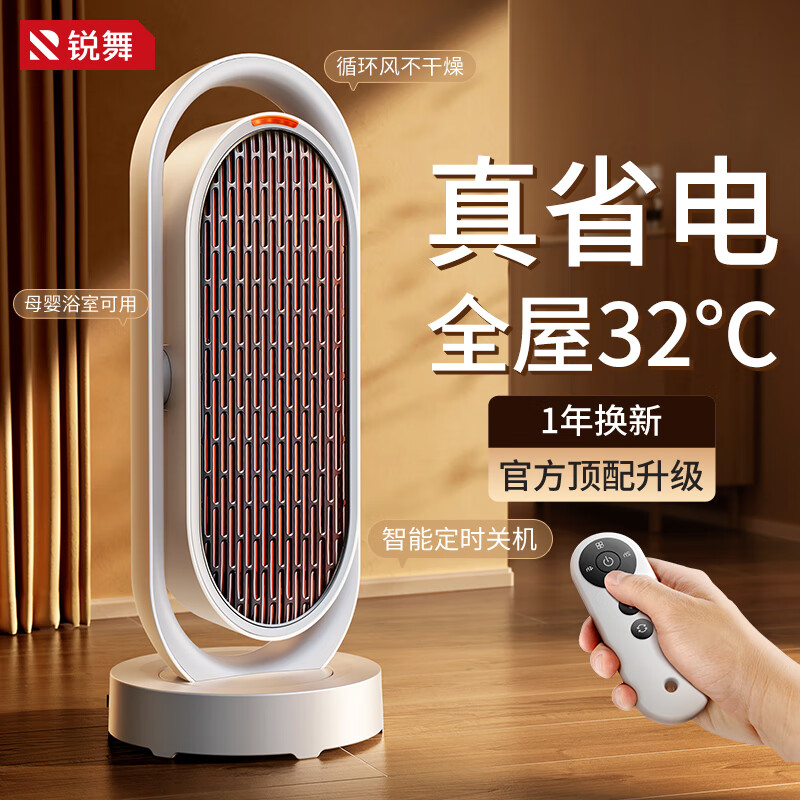 暖风机哪个品牌比较好(暖风机哪个牌子好用)