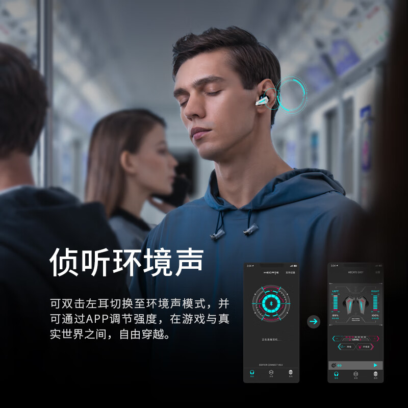 漫步者(EDIFIER)HECATE GX07真无线降噪低延时蓝牙游戏耳机 主动降噪 游戏音乐运动 通用黑鲨红魔华为 珍珠白