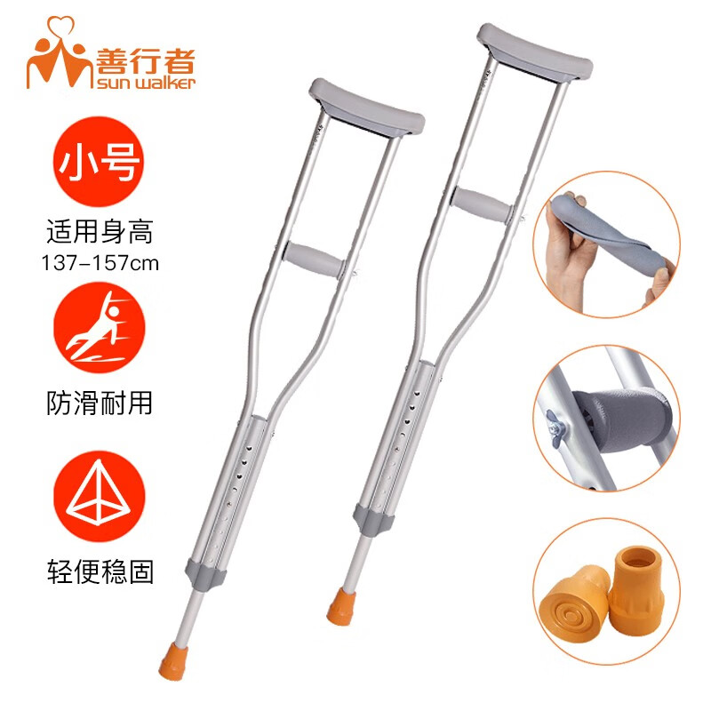 善行者拐杖-价格趋势与性价比分析