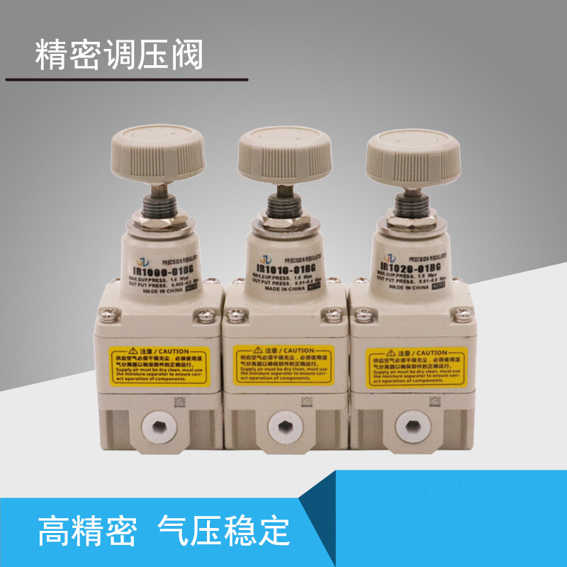 ir1010-01 ir1020-01bg气压调节稳压阀 ir1000-01bg