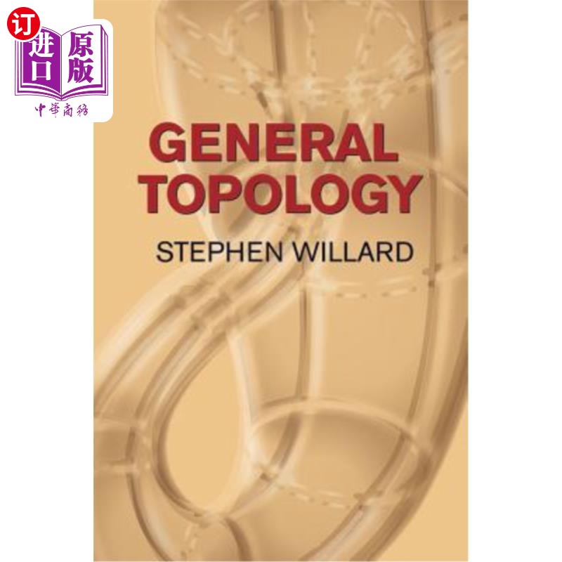 海外直订general topology 一般拓扑