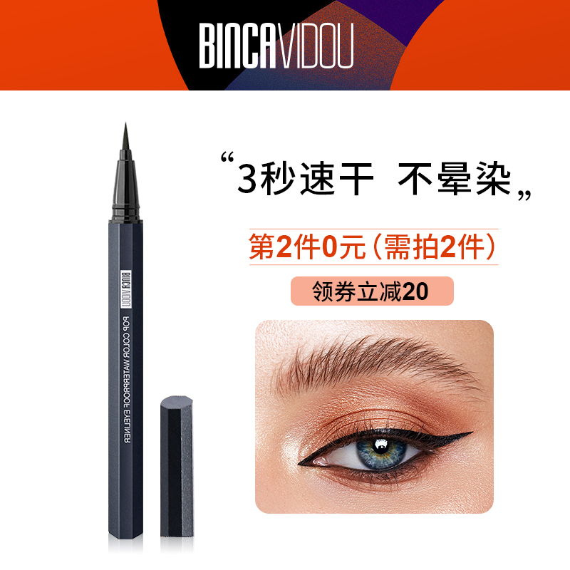 京东美妆穿搭 2021-03-24 - 第14张 | 最新购物优惠券 京东美妆穿搭 2021-03-24 - 第14张 | 最新购物优惠券