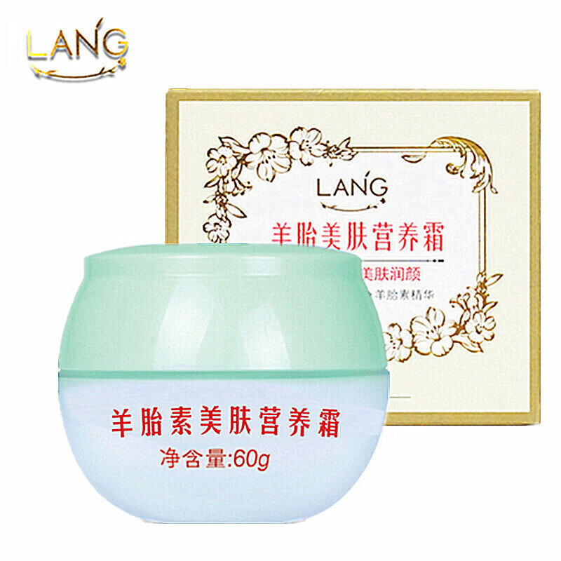 clcey型邦京好物羊胎美肤营养霜朗力福羊胎素美肤营养霜60g