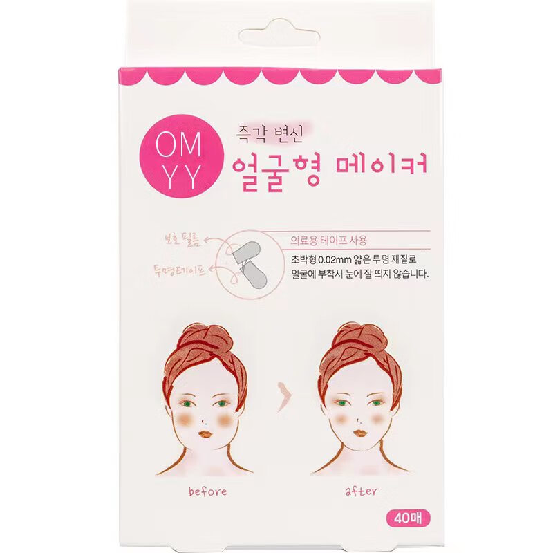 面部邦带拉皮贴提拉贴化妆用隐形透明v脸贴提脸部神器绷带面部提升贴