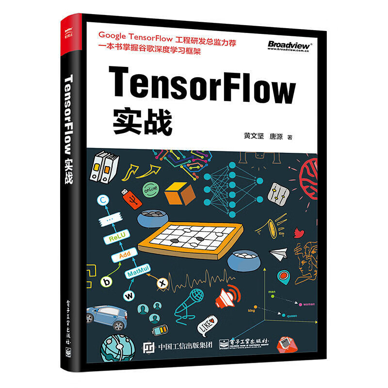 深入浅出google，深入浅出全文免费阅读笔趣阁番外