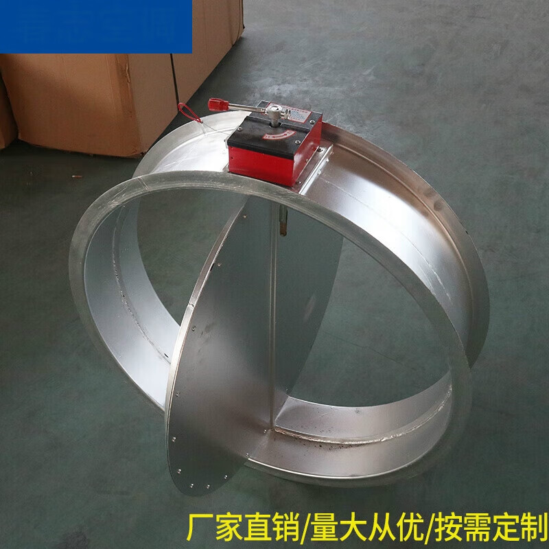 鹿色定做圆形电动调节防火阀通风管道消防排烟阀门多叶 烟阀门多叶