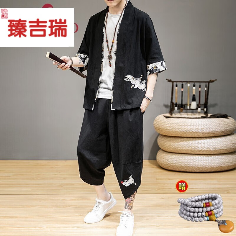 京东唐装汉服历史价格在线查询|唐装汉服价格走势图