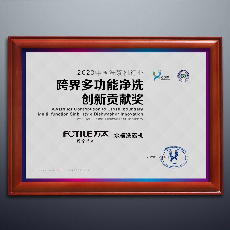 方太CT05D洗碗机真实使用感受,真相揭秘入手感受