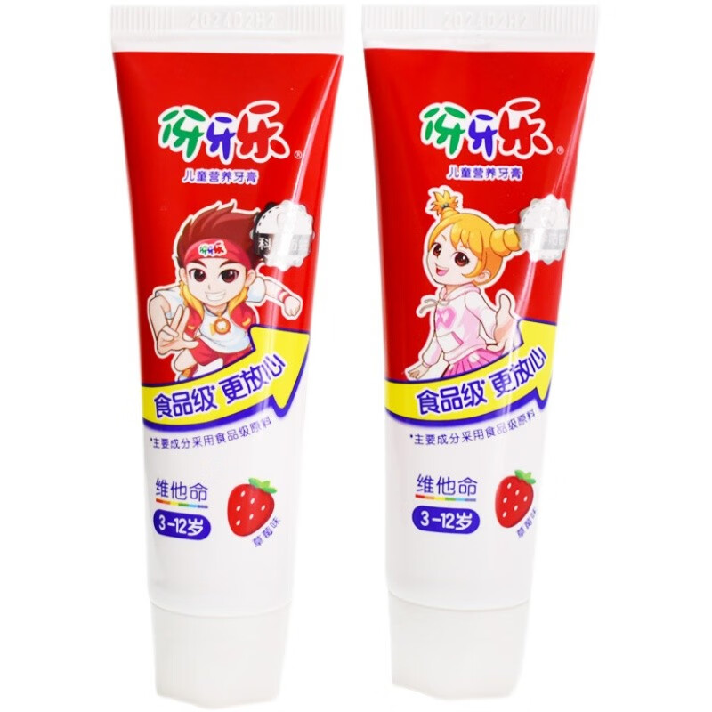 伢牙乐儿童营养牙膏70g换牙期60g柠檬味蜜桃味组合装草莓 60g草莓男生