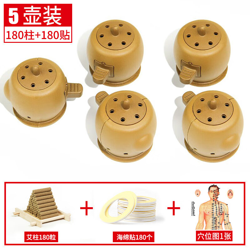 艾灸罐艾灸盒随身灸家用家庭式宝罐器具艾灸熏蒸仪艾炙工具盒艾灸宝