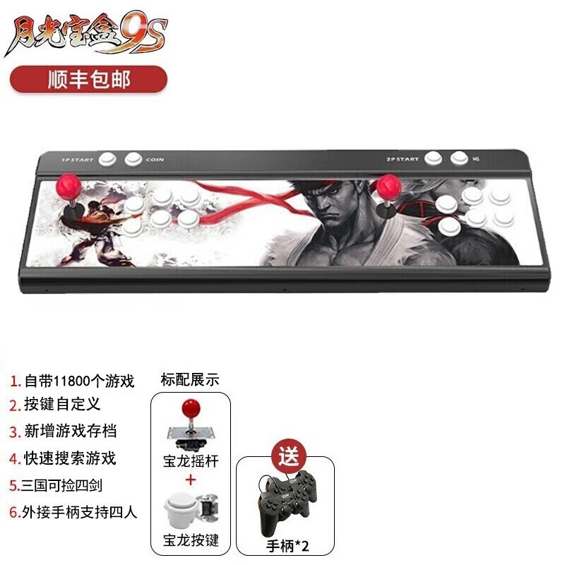 游艺机价格历史最低|游艺机价格走势图