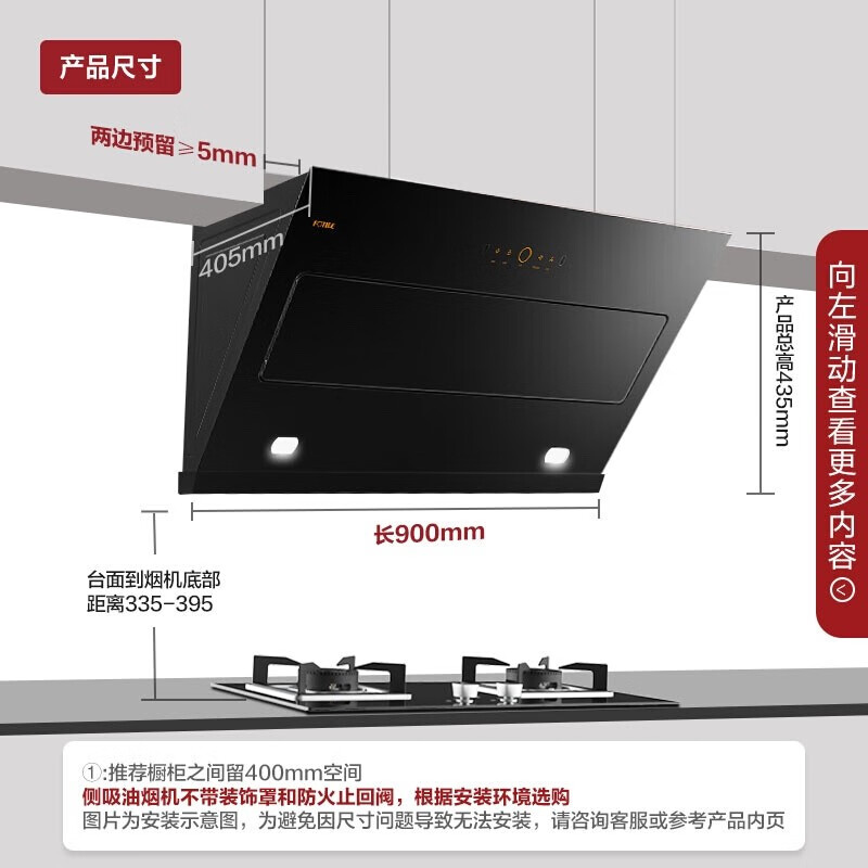 方太吸油烟机燃气灶热水器 侧吸天然气 灶具 烟灶热三件套家用 静音以旧换新 JCD9A+TH26B+P16D1