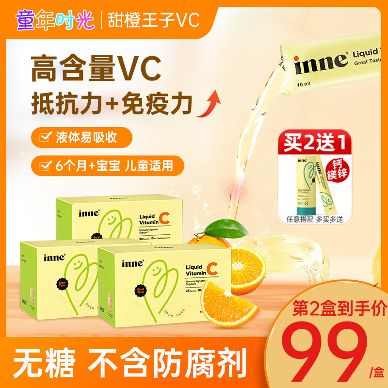 JD婴幼儿维生素矿物质价格走势|婴幼儿维生素矿物质价格比较