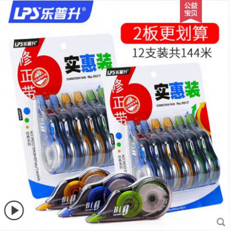 如何知道京东学生文具历史价格|学生文具价格历史
