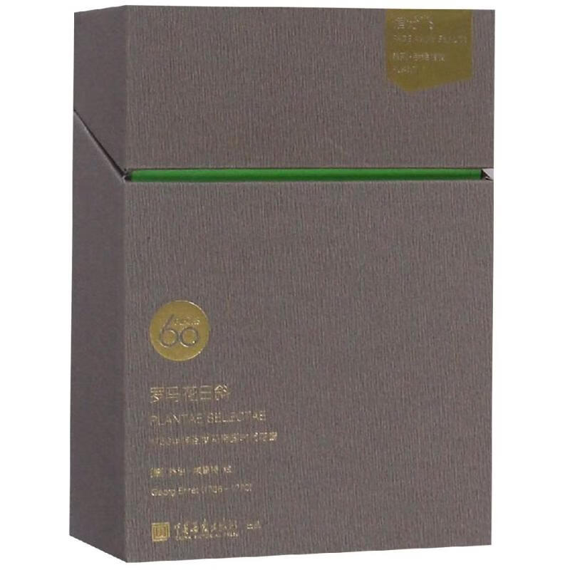罗马花日斜(明信片)