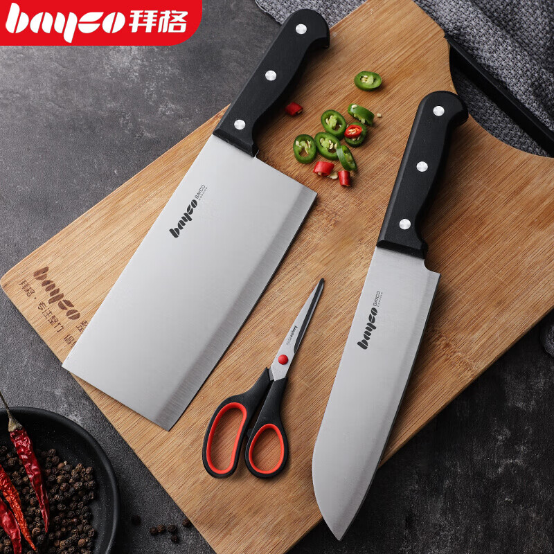 拜格BAYCO 厨具套装3件套砧板菜刀剪刀刀具套装组合 切片刀+料理+剪刀